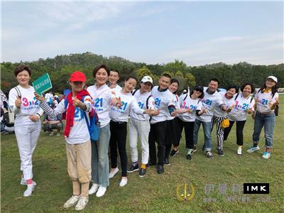 Let no one be left behind -- Shenzhen Lions Club love Down's Baby Mini walking Activity news 图5张